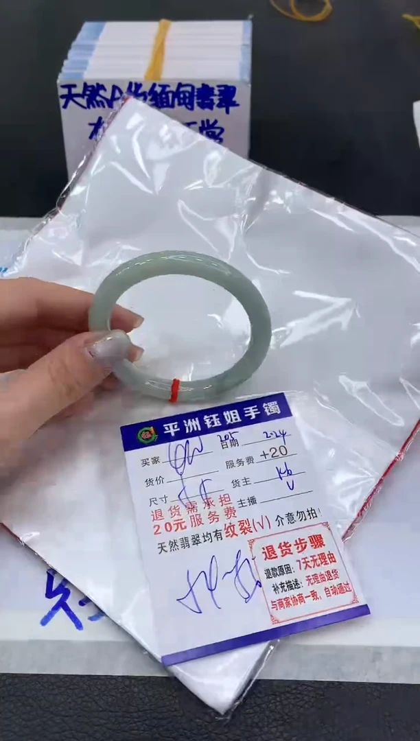 【闪购商品】翡翠手镯未镶嵌1111111111