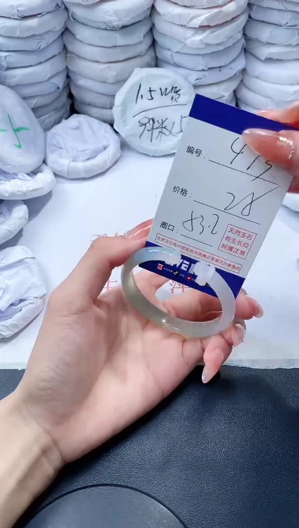 玛瑙/玉髓手镯未镶嵌473