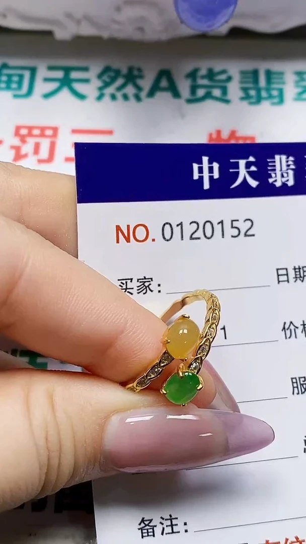 银S925镶嵌戒指翡翠?****?0152