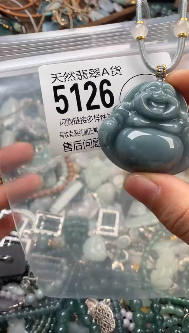 颈饰未镶嵌翡翠翡翠5126
