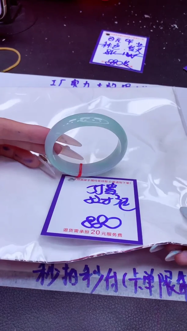 翡翠手镯未镶嵌11111111