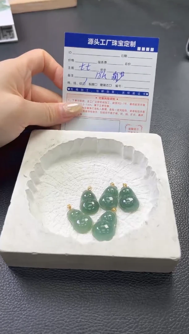 【闪购商品】翡翠颈饰18K金镶嵌葫芦多样性/发一件（赠绳）