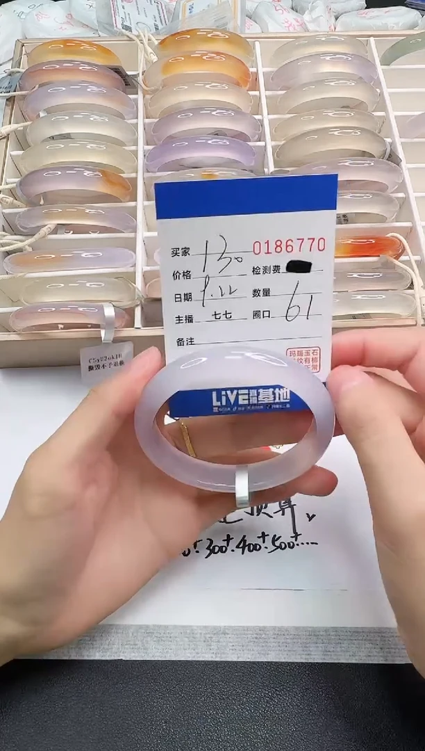 手镯玛瑙/玉髓未镶嵌6770