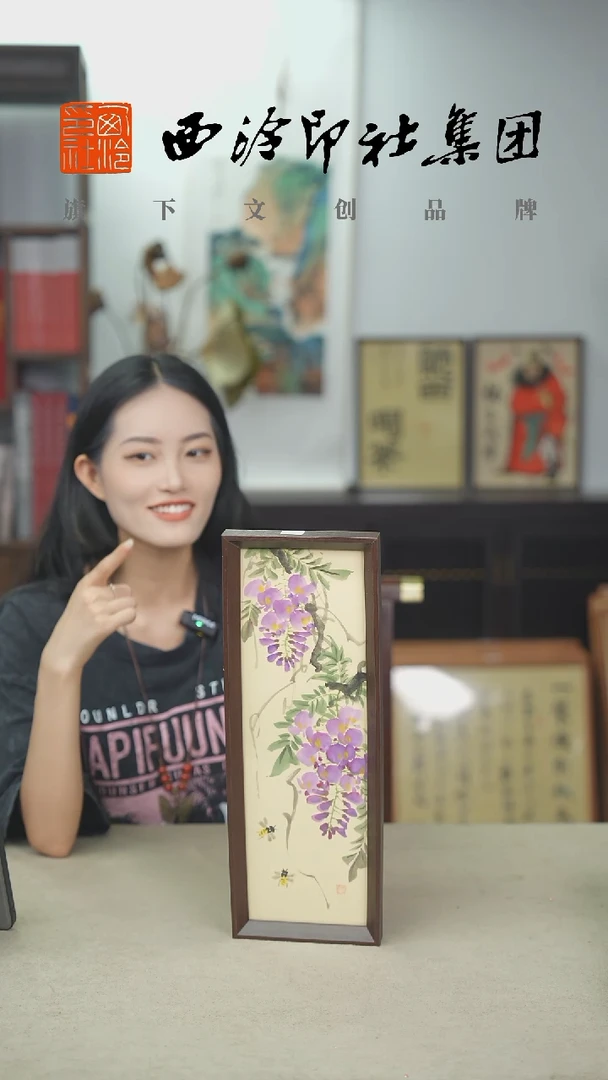 国画 J-13*40手绘国画多样性 紫藤花