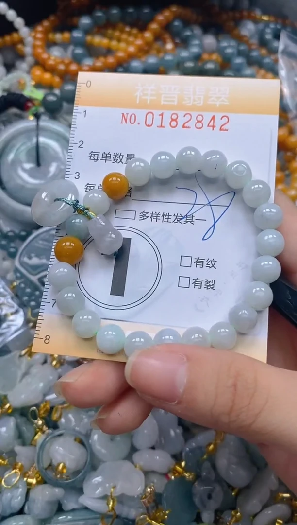 翡翠未镶嵌颈饰闪购0182842多样性发其一