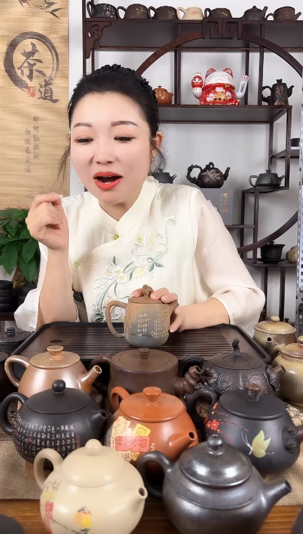 壶球孔 乐烧 心经壶