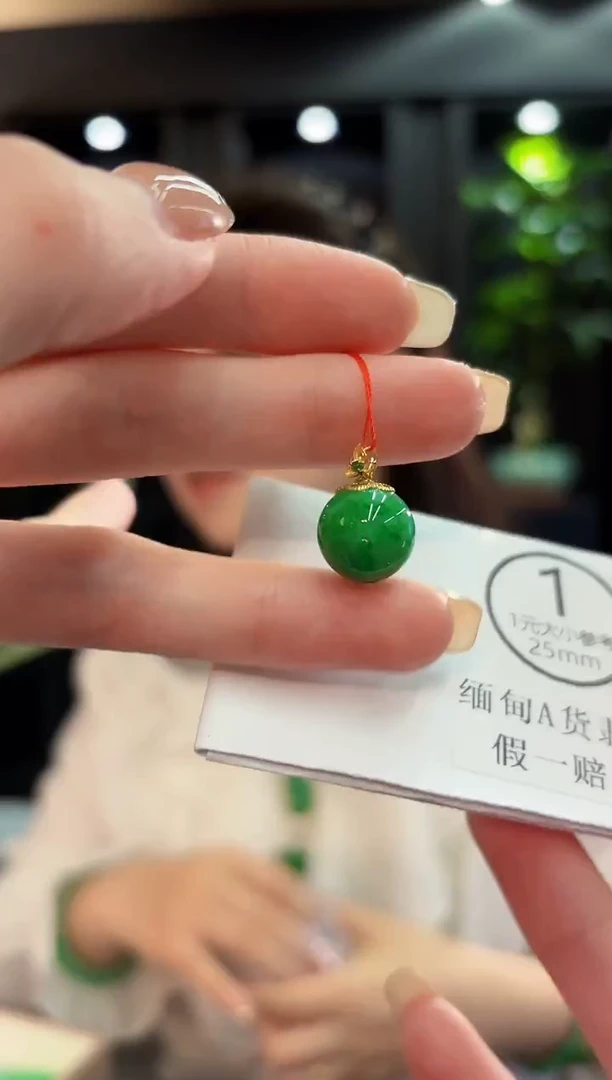 吊坠(不含链)18K金镶嵌翡翠 缅料A货/支持复检/一件