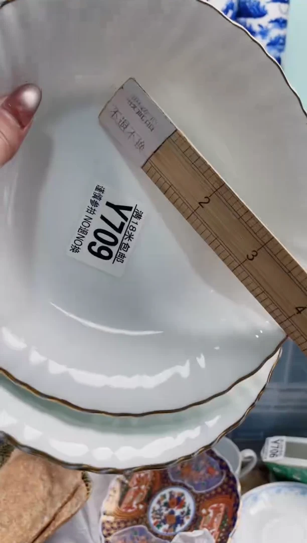 陶瓷前*Y709***********