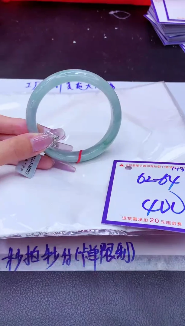 翡翠手镯未镶嵌11111111