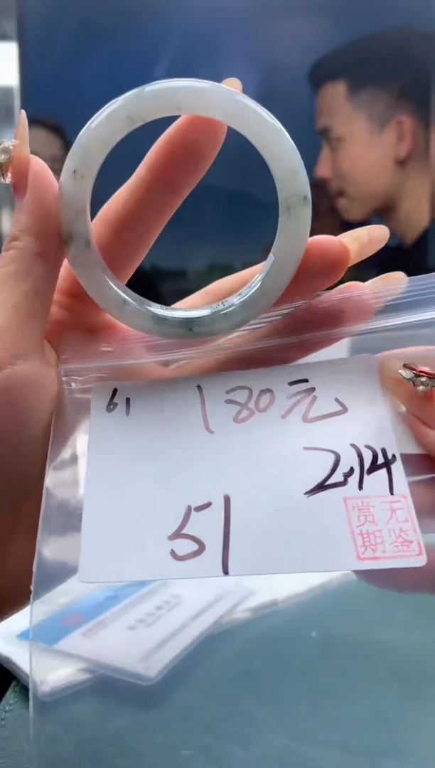 【闪购商品】定制翡翠未镶嵌毛货手镯需精细抛光/手镯61