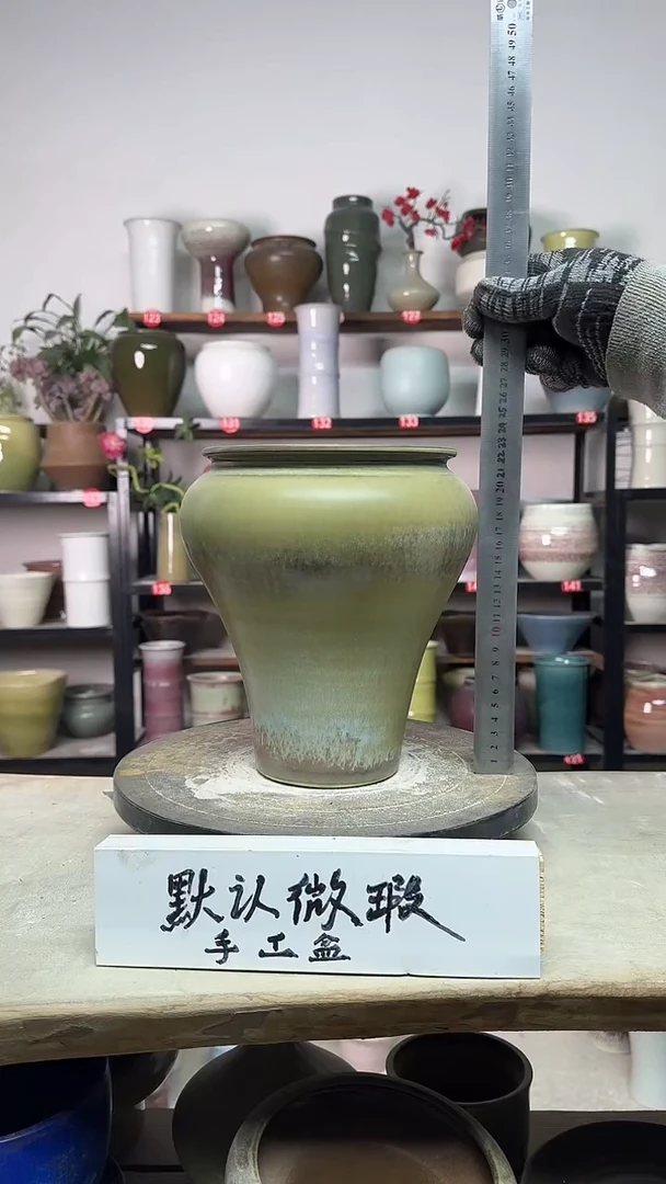 【闪购商品】陶瓷14-高23口15瑕