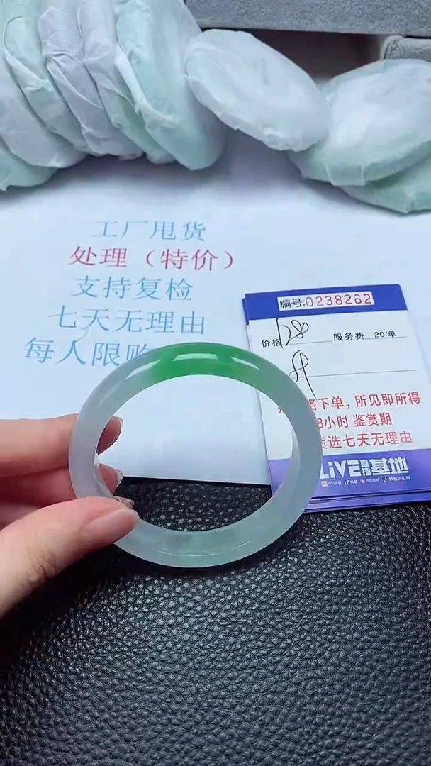 拍下以实物为准238262