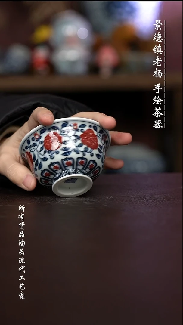 微瑕福利 现代瓷大压手
