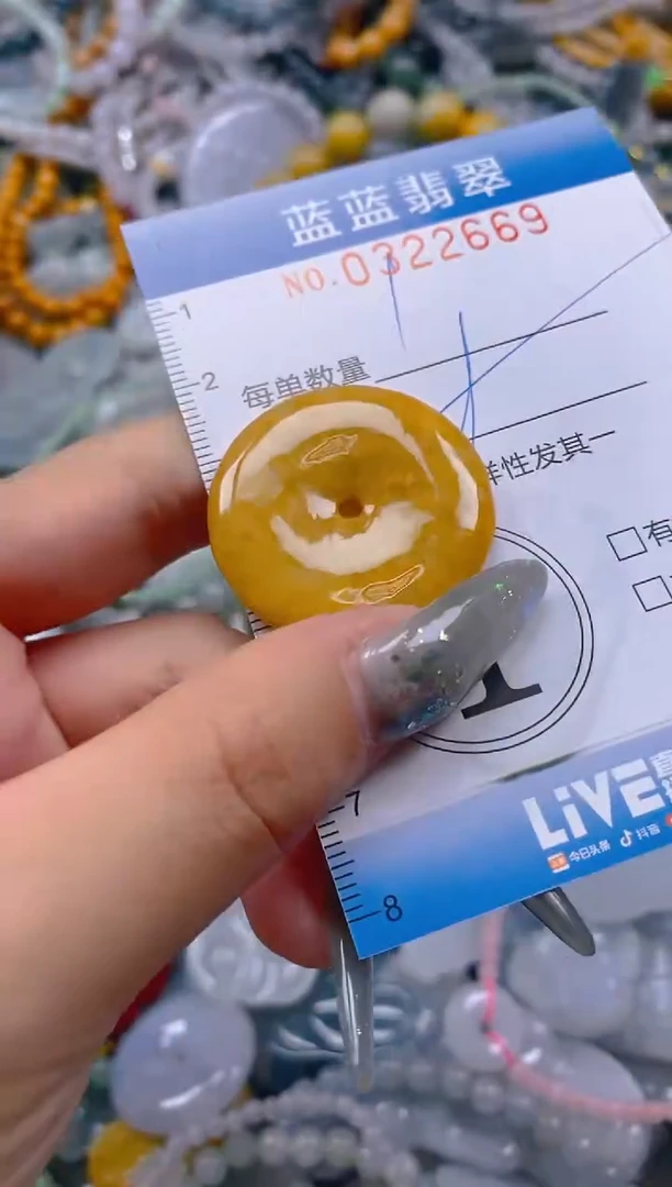 翡翠未镶嵌颈饰闪购0322669多样性发其一