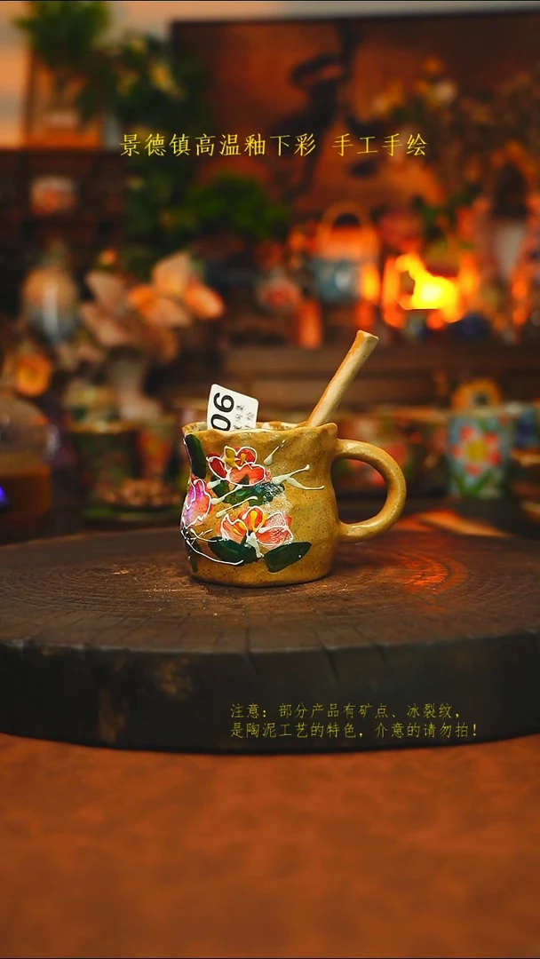 素简暖陶集手作706
