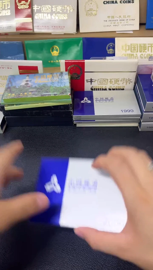 其他普通金属2000硬币套装