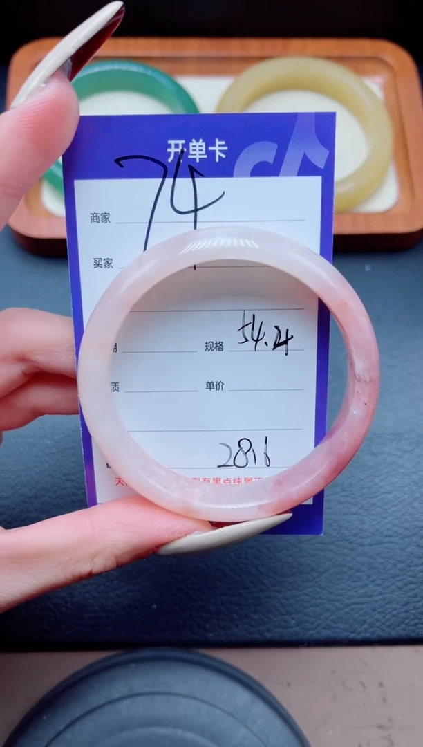 未镶嵌手镯石英质玉74-54