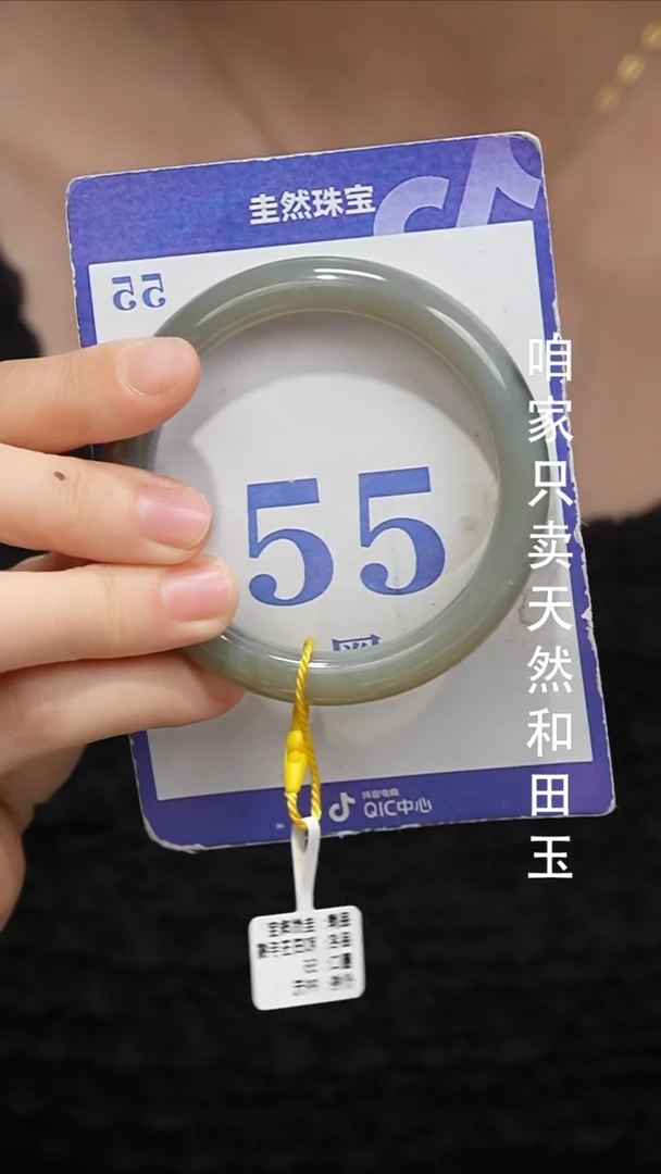 未镶嵌手镯和田玉036