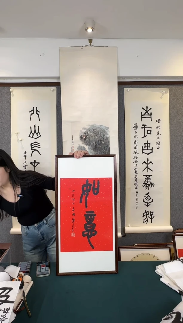 国画老师手写手绘作品