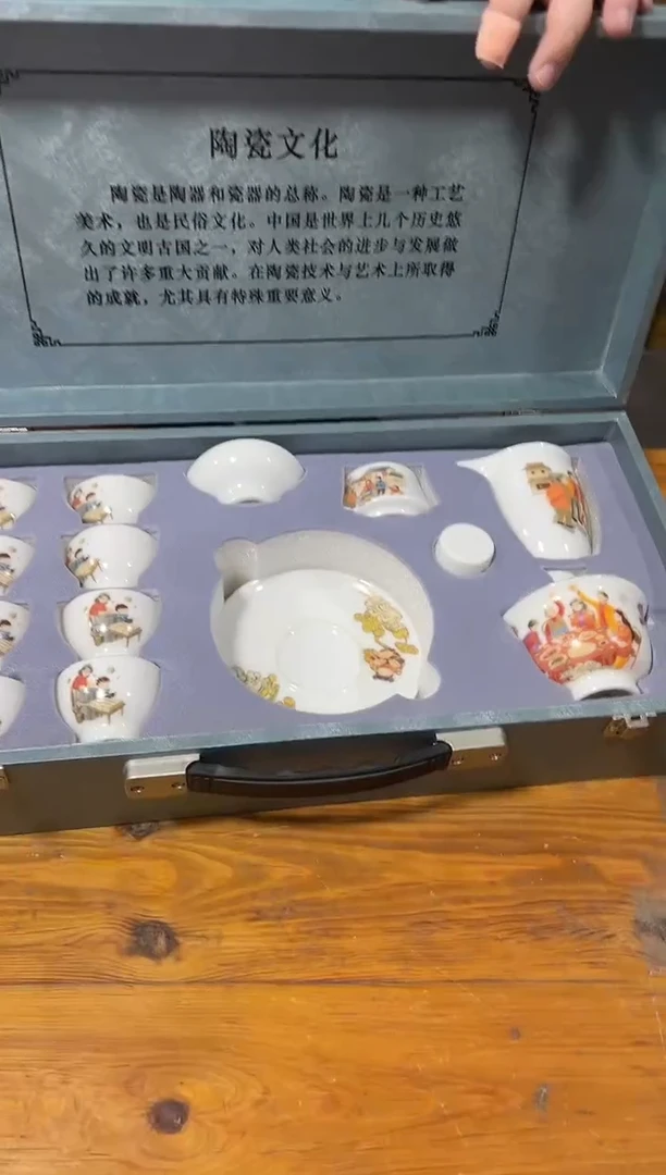 盛宇陶瓷清货链接