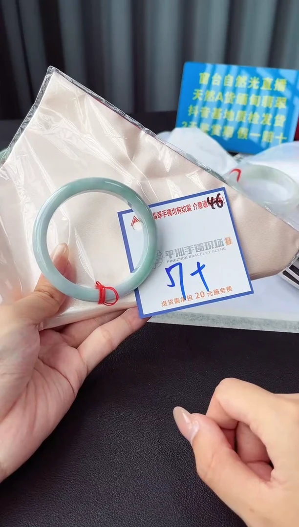 未镶嵌手镯翡翠11111