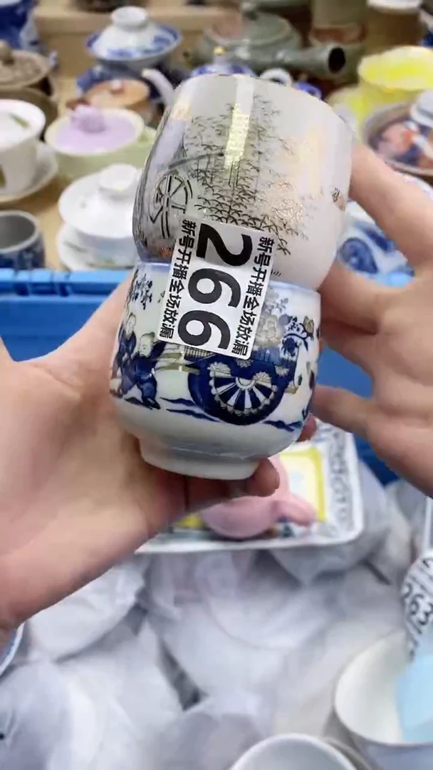 瓷片鸿****?闪购名称 瓷片