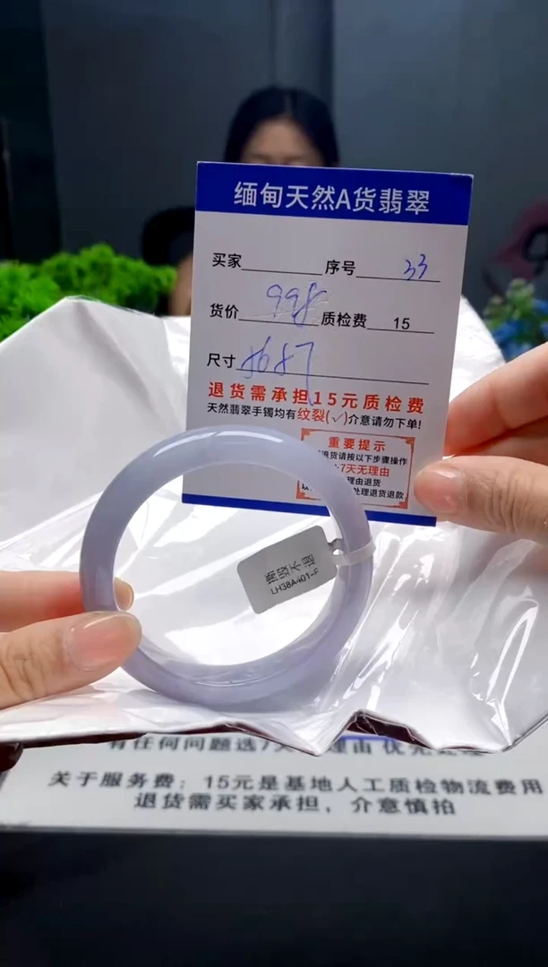 未镶嵌手镯翡翠33缅甸天然A货翡翠需包容瑕疵，介意慎拍