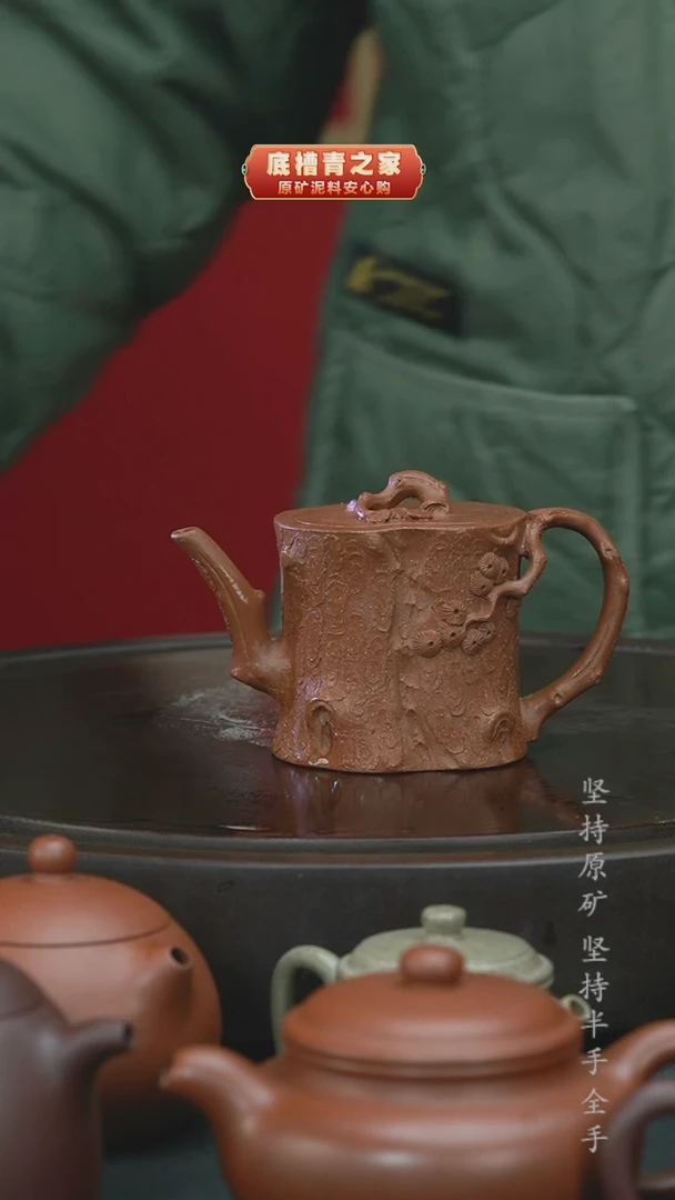 【闪购商品】紫砂茶壶全手工梅庄降坡泥190cc