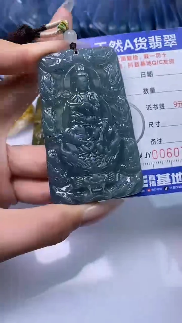 【闪购商品】翡翠颈饰未镶嵌A货翡翠0750