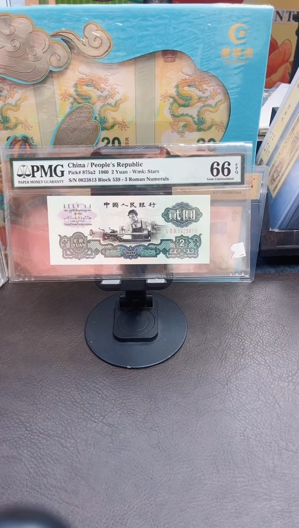 珊珊专属 碳黑车工66分