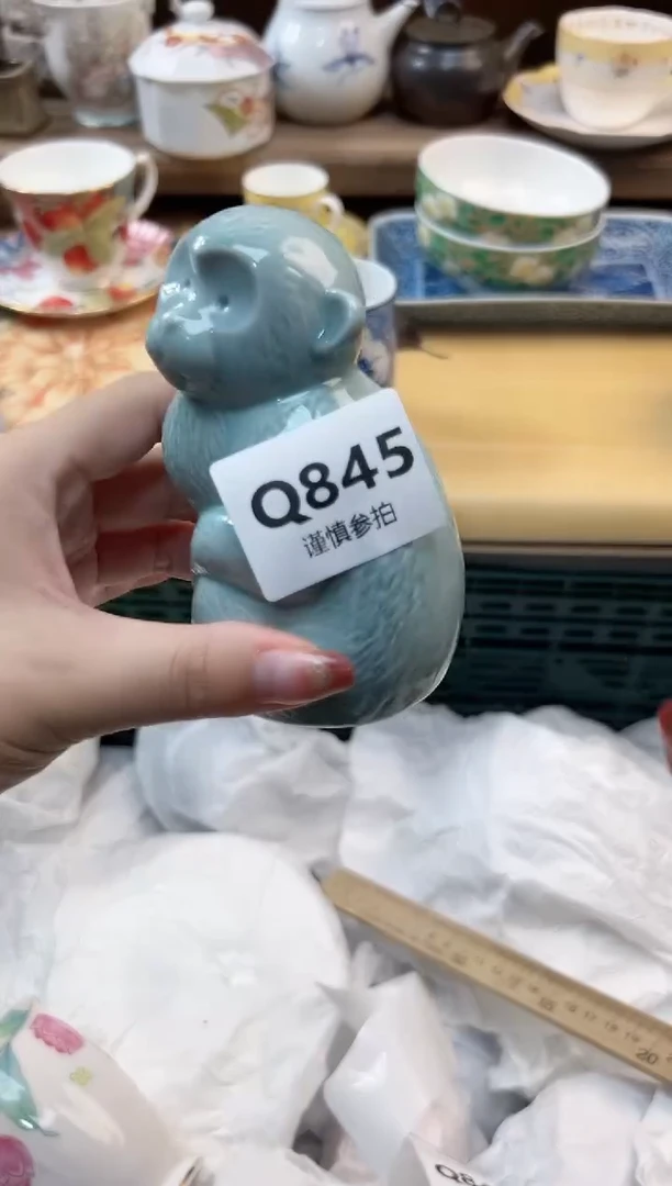 瓷片星*   845