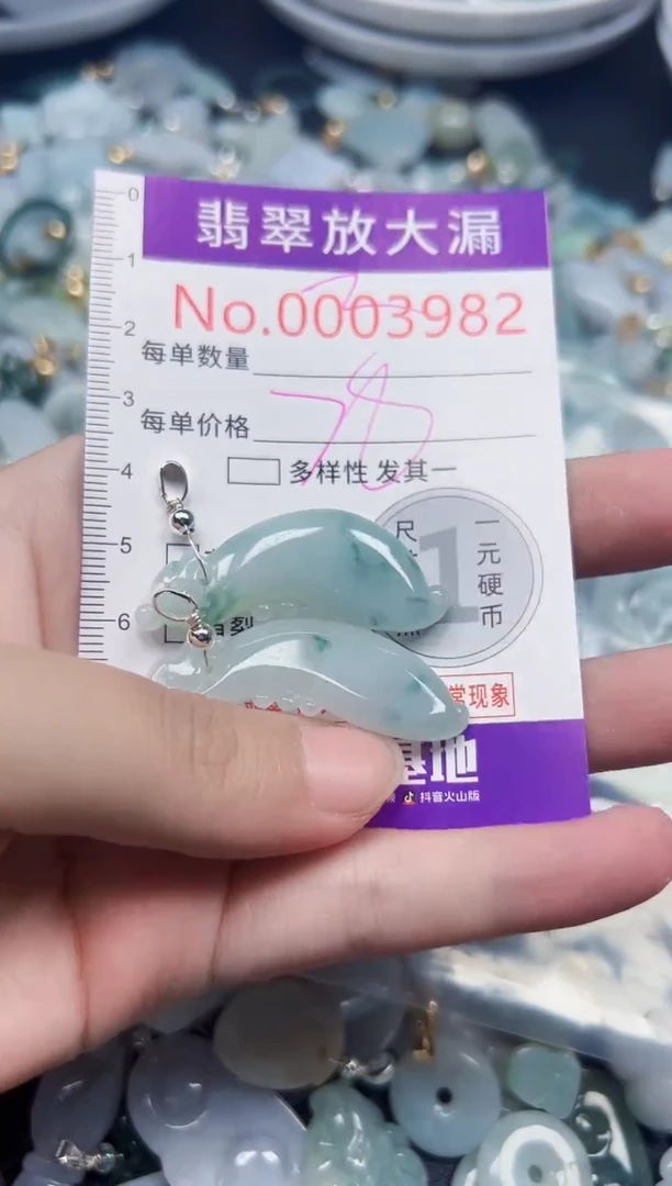 颈饰未镶嵌翡翠海**君3982