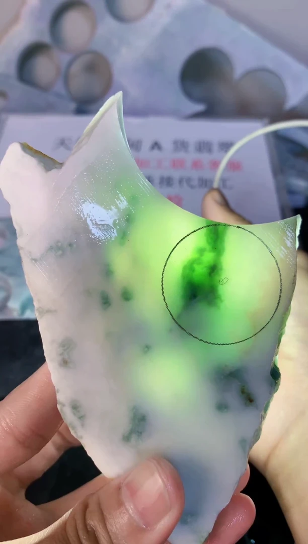 裸石翡翠天然缅甸A货翡翠FC28