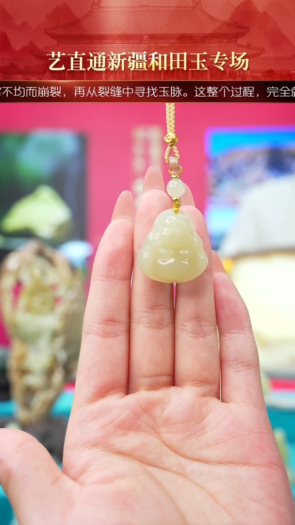 未镶嵌和田玉挂件闪购甘黄佛公约24mm