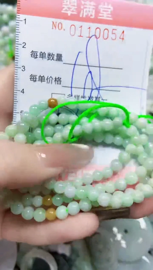 【闪购商品】翡翠颈饰未镶嵌闪购0110054