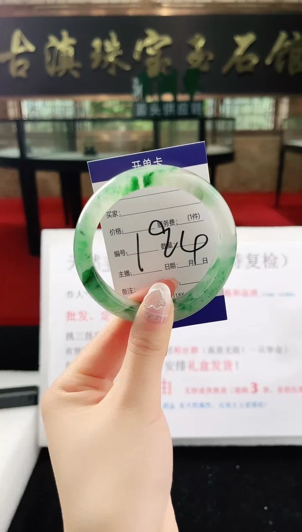 未镶嵌手镯石英质玉（非洲翠）微瑕，一经发货，运费不退介意勿拍