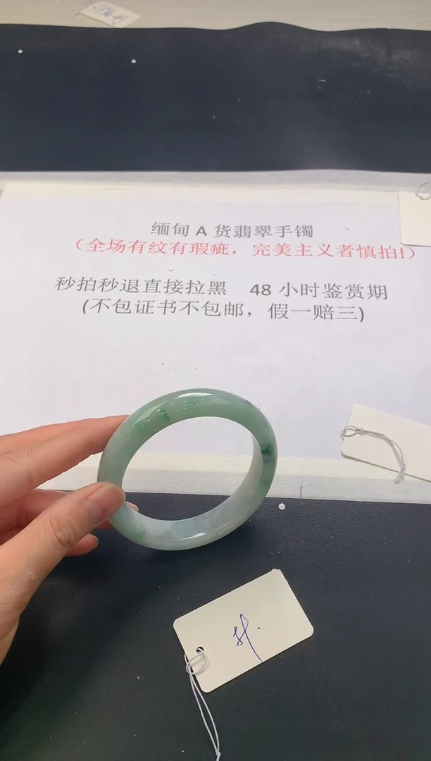 翡翠手镯未镶嵌270