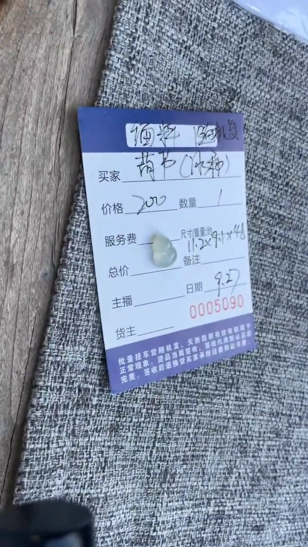 未镶嵌挂件翡翠裸石多样性随机发一