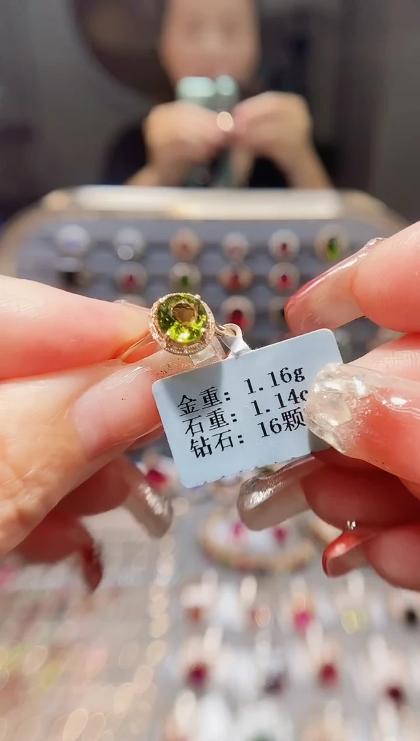 18K金镶嵌戒指碧玺1.14