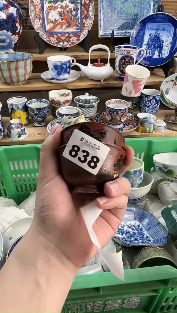 瓷片阿**斯青花手绘釉下彩  838