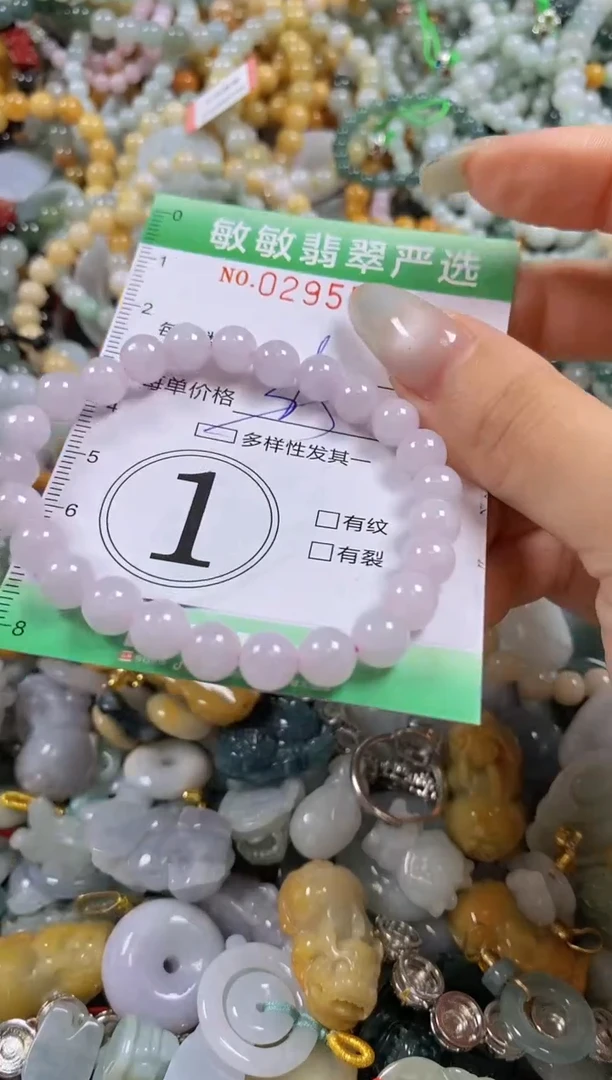 翡翠未镶嵌颈饰闪购0295586多样性发其一