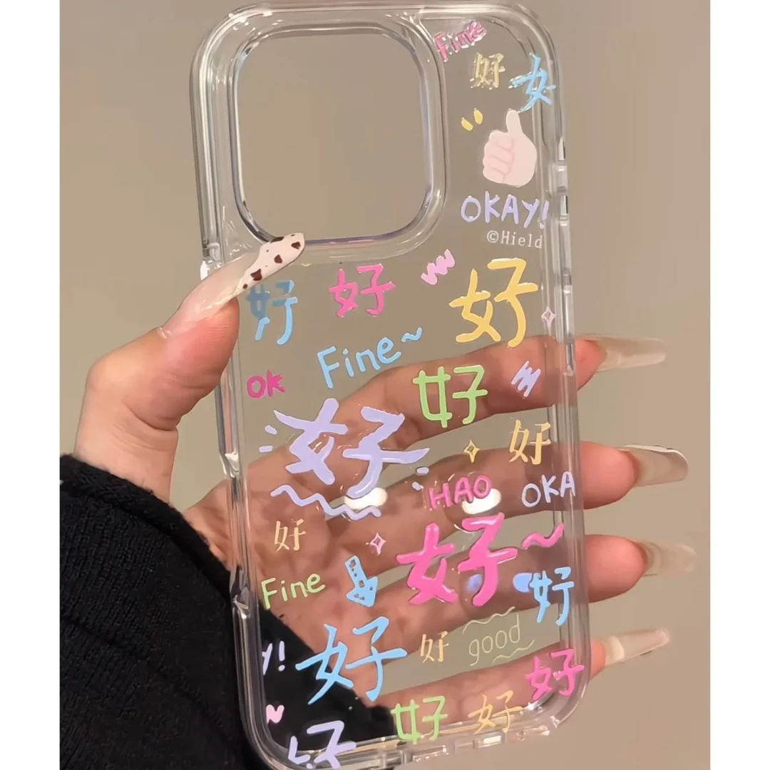 彩色文字好适用于iPhone16pro透明手机壳15/14华为oppo小米荣耀xr