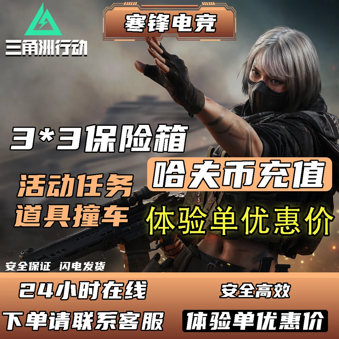 【支持月付】道具新手大礼包1