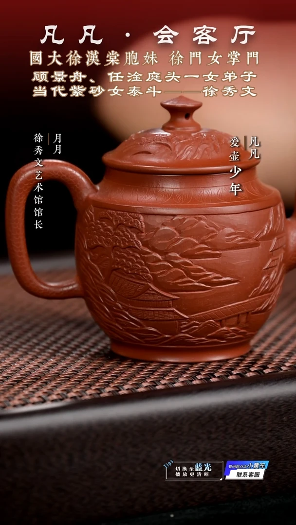 LY徐秀文231 宫灯景舟红泥260cc