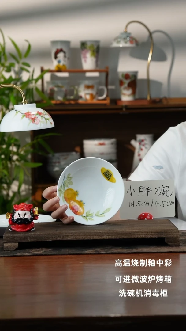 景德镇手绘釉中彩（食品级）大胖碗