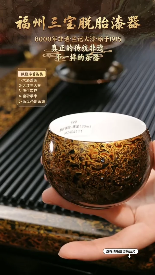 兰记手工漆器-一物一拍 以商品图片为主