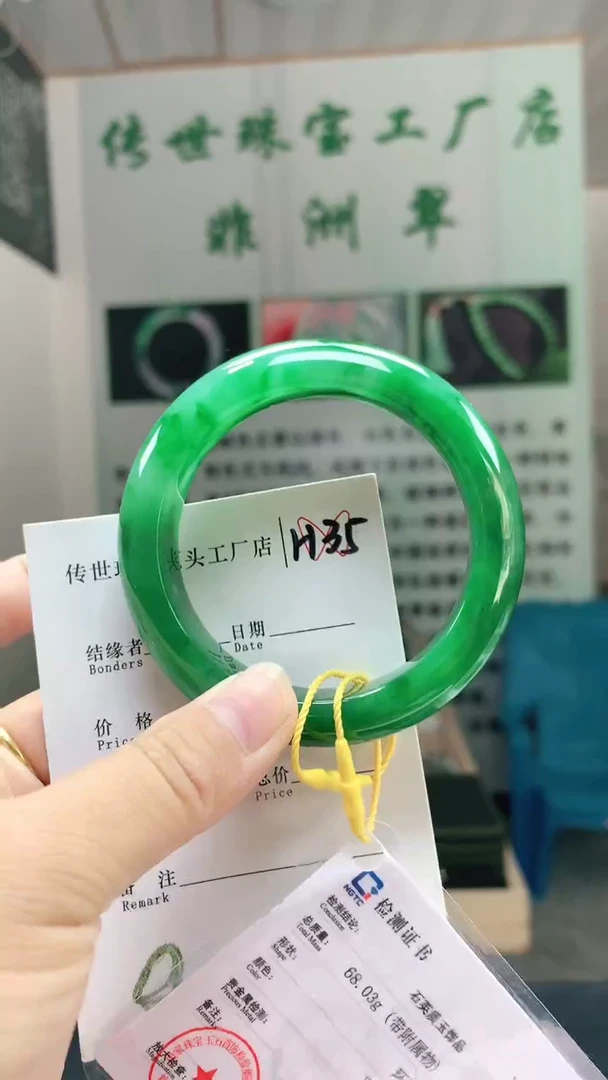 未镶嵌手镯石英质玉55+