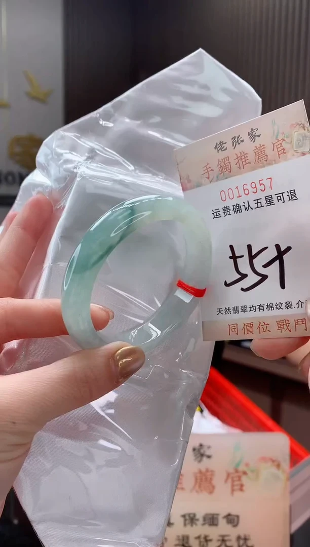未镶嵌手镯翡翠天然缅甸A货翡翠