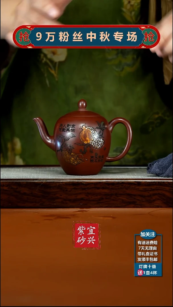茶壶紫砂顾建华龙血砂彩彩绘美人肩260CC