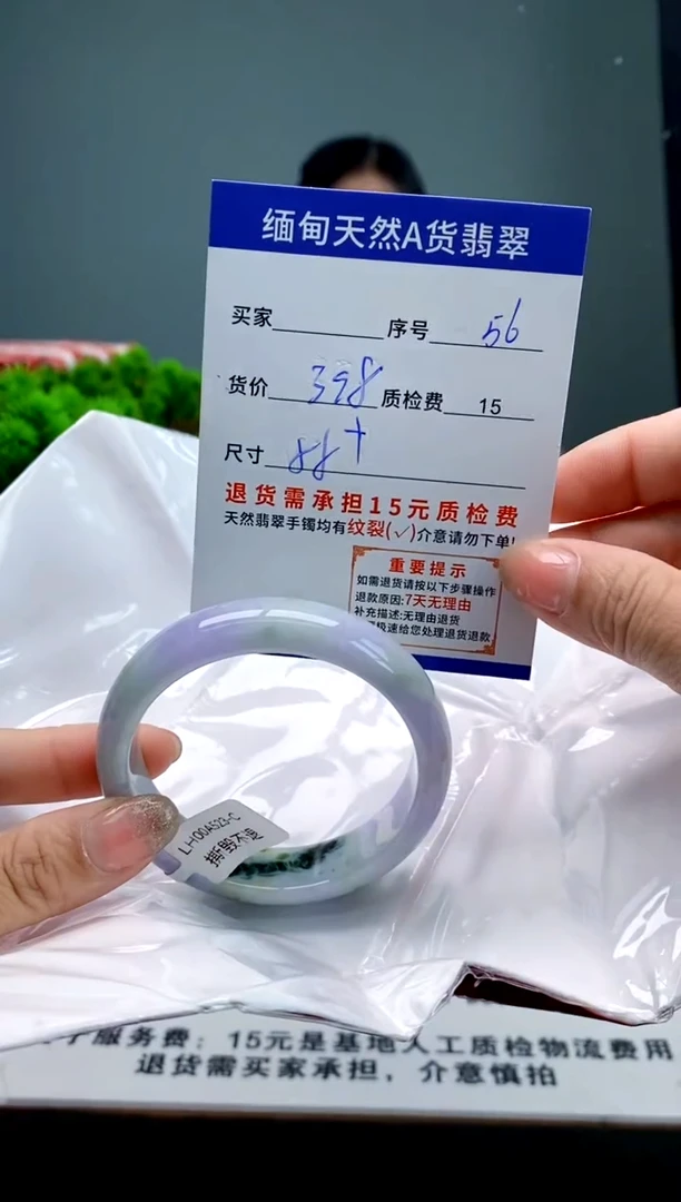 翡翠手镯未镶嵌56缅甸天然A货翡翠需包容瑕疵，介意慎拍